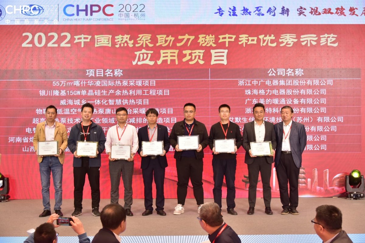 蝉联第1份额后，海尔热泵中央空调再获3项行业大奖