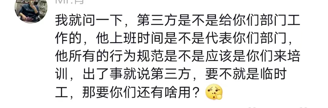 又是第三方！城管多次吃拿卡要，400的烟看不上，收了钱还不承认