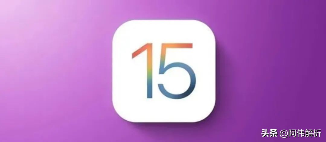 最新ios15.4.1使用体验,ios15.4正式版北京推送时间