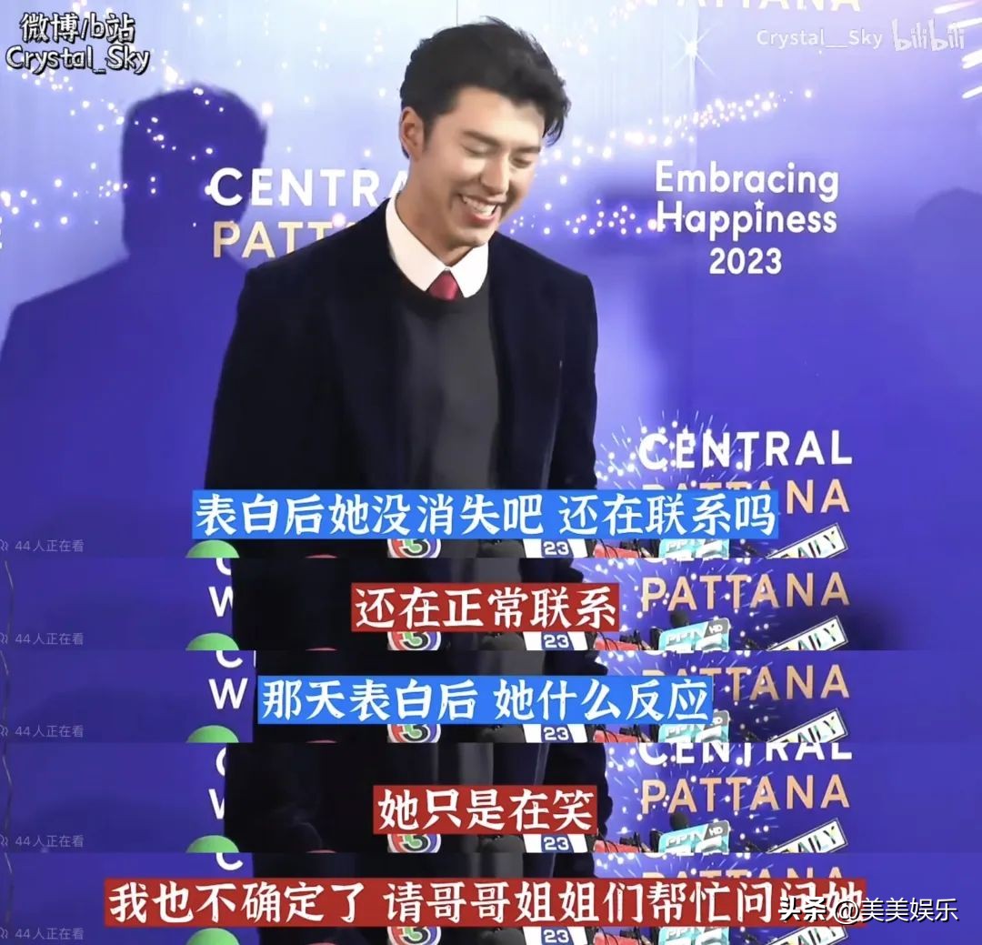 平采娜与小九,平采娜小九其他明星的反应