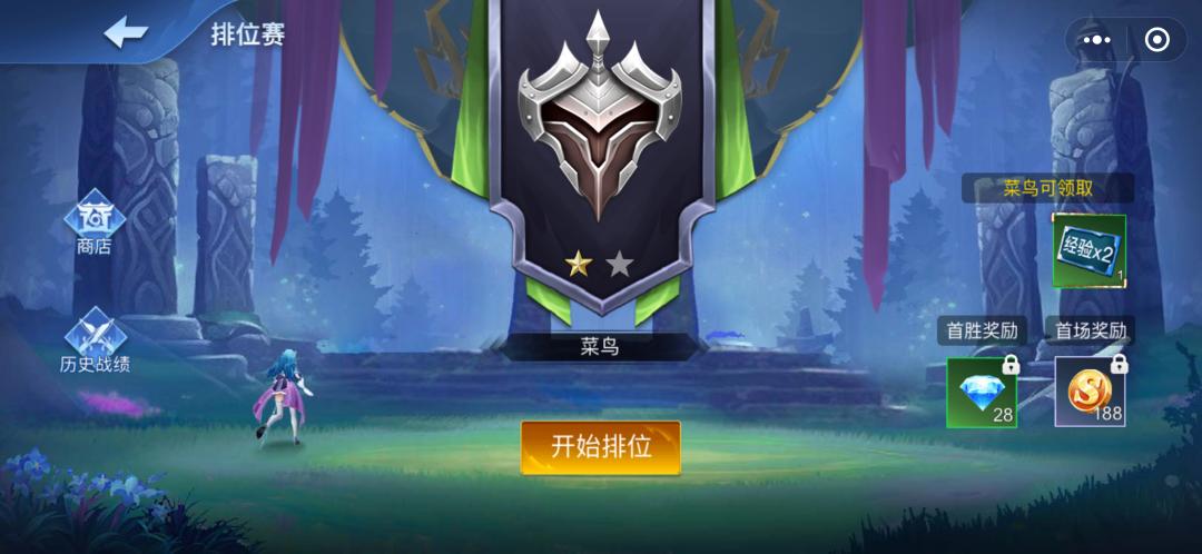 王者荣耀秒玩小程序,可以用微信玩的小程序