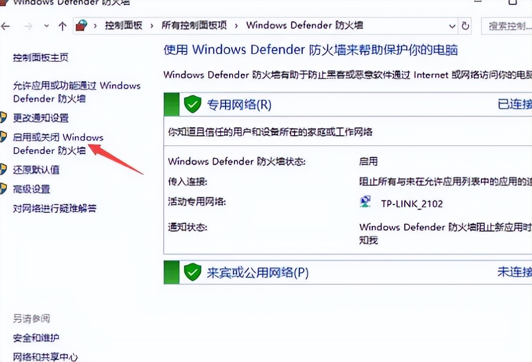 暗黑破坏神4乱码解决方法,暗黑破坏神4错误代码401003