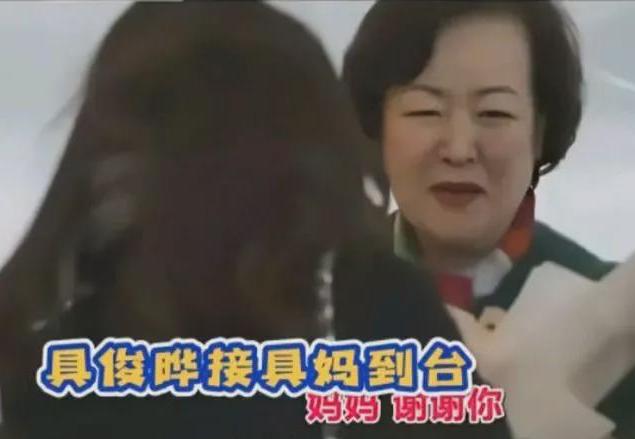 具俊晔跟大s结婚的真正目的,具俊晔晒与大s重逢画面的节目