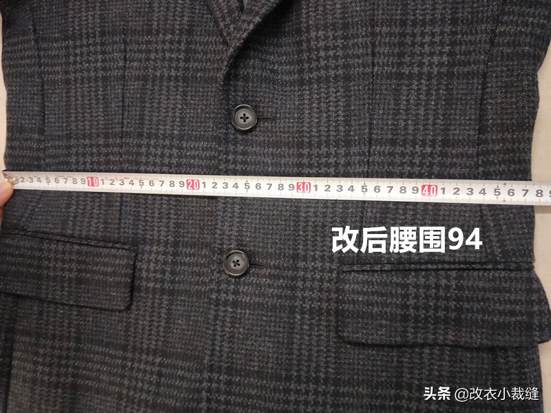 西服太小改大怎么做,西服小了改马甲的方法