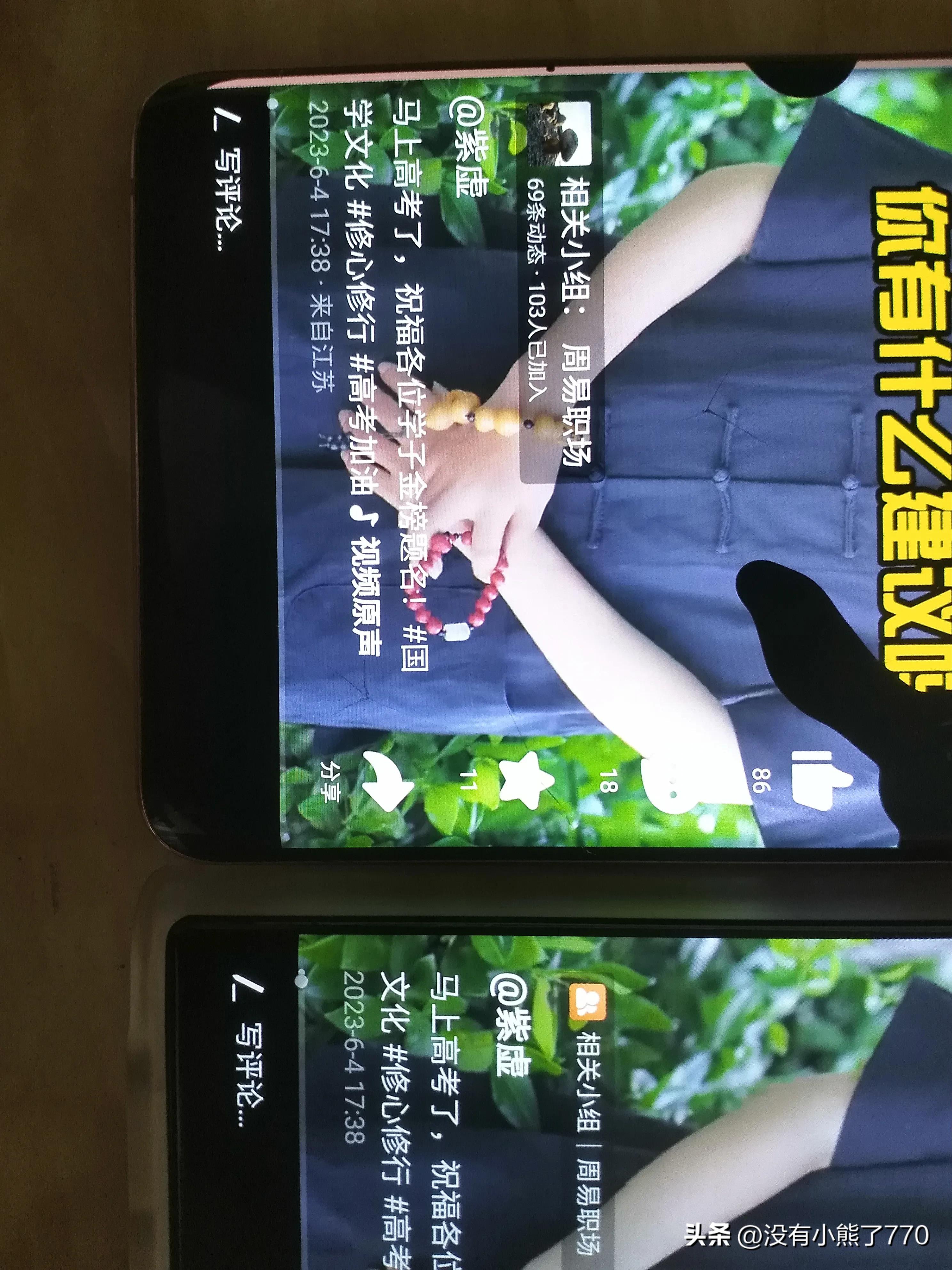 三星s10和三星s23参数对比,三星s10换三星s23ultra