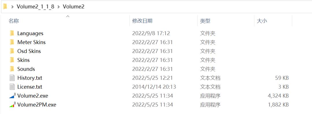 音量放大器volume官方免费版,volume音量增强汉化版
