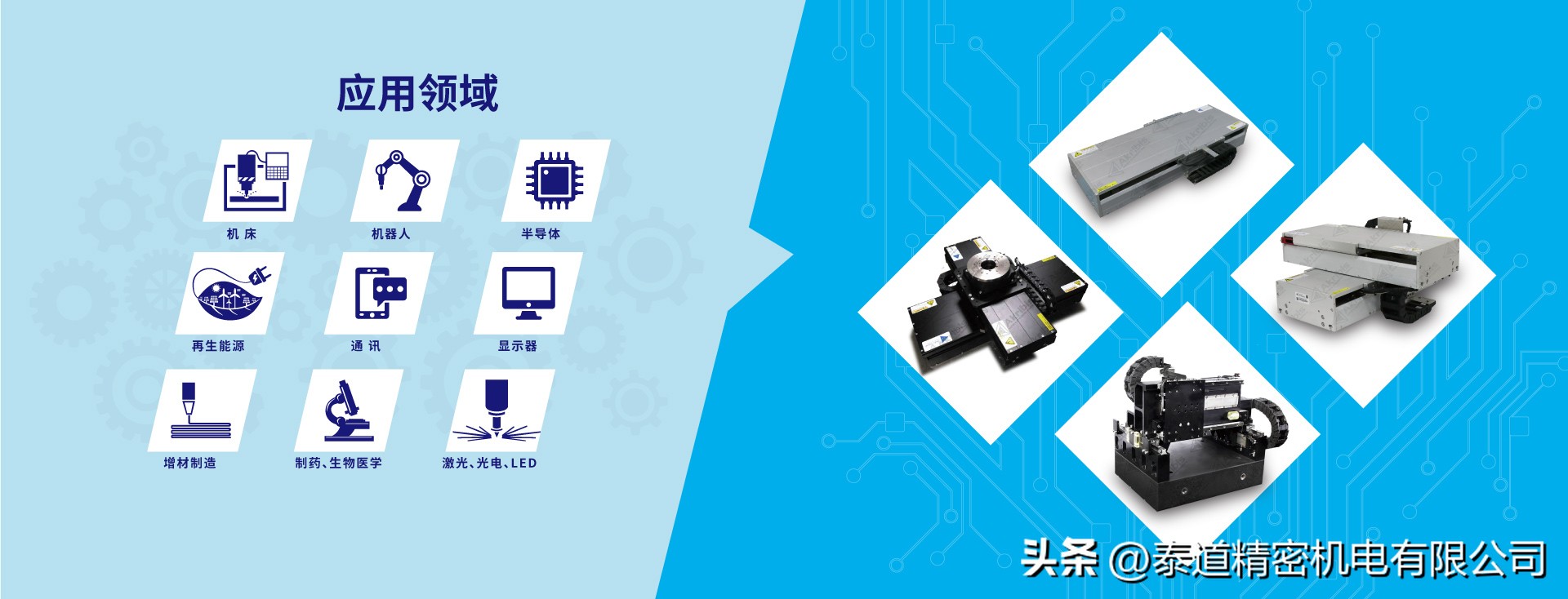 直线旋转电机视频,旋转电机直线电机原理动画