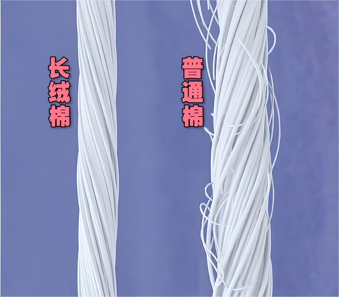 长绒棉今年为什么价格高,市场上卖的长绒棉是真的吗