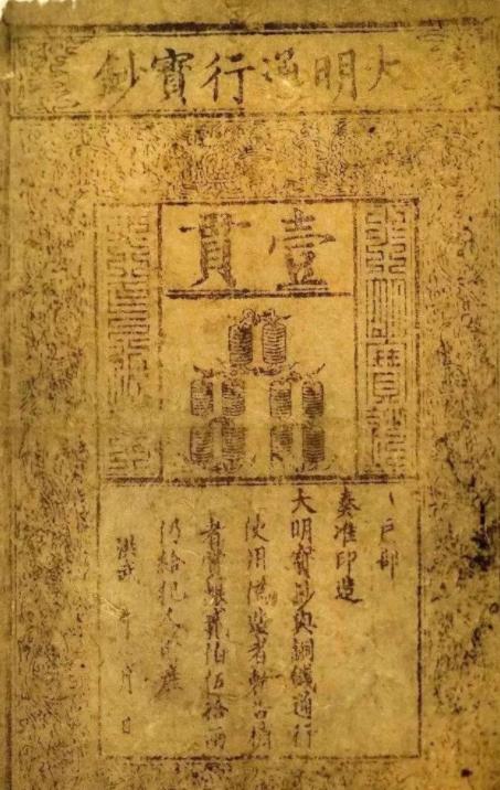 唐朝飞钱的真相:纸币思想的萌芽,成为唐代信用业蓬勃发展的原因