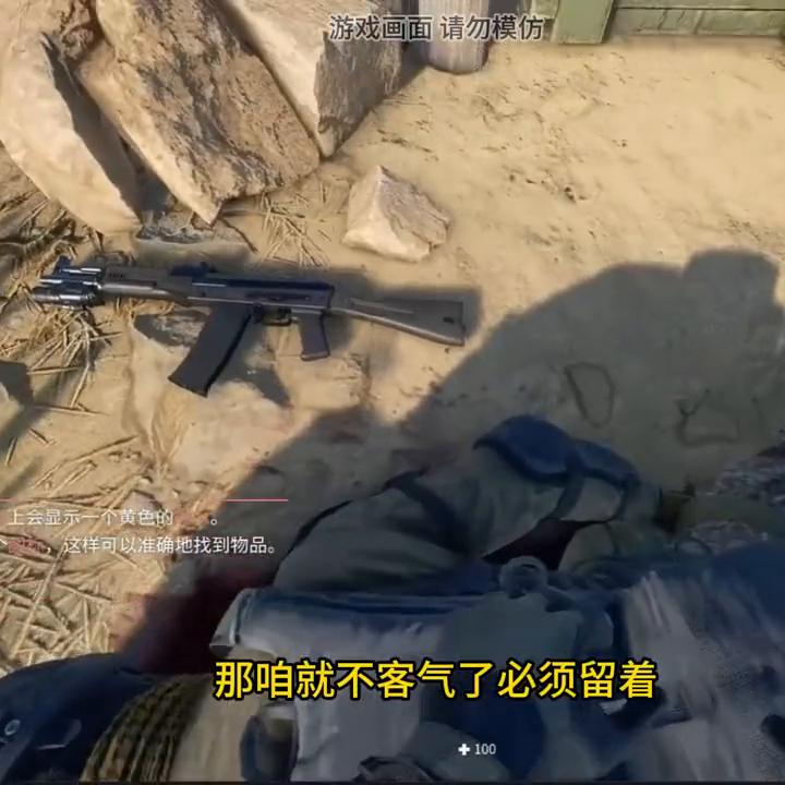 比吃鸡游戏更好玩的手机游戏,好玩的游戏射击狙击游戏