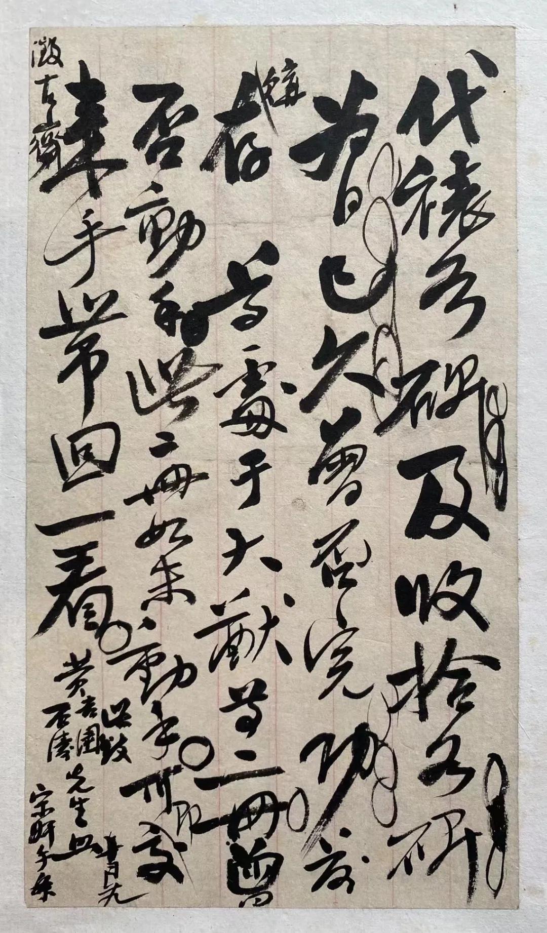 被忽略的百年名校,被忽视的文人