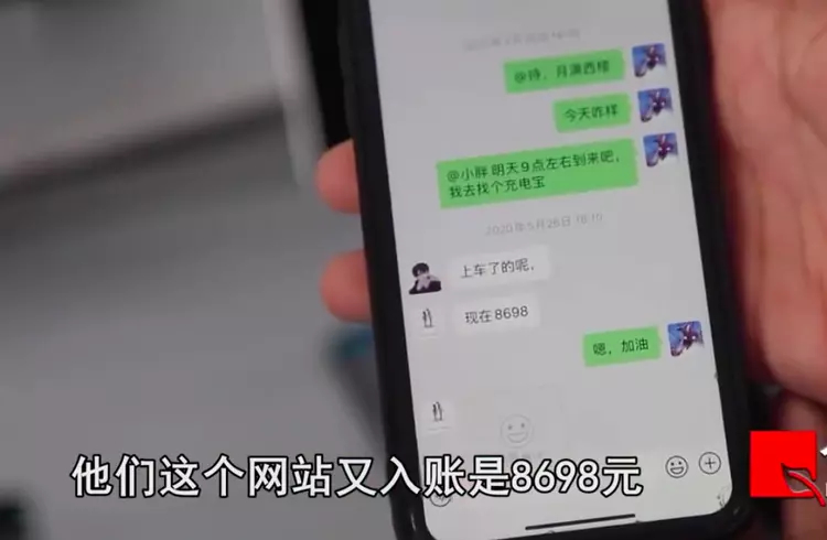 2020年男子嫖娼后炫耀，扯出背后30万会员，男子：都是虚荣心作祟