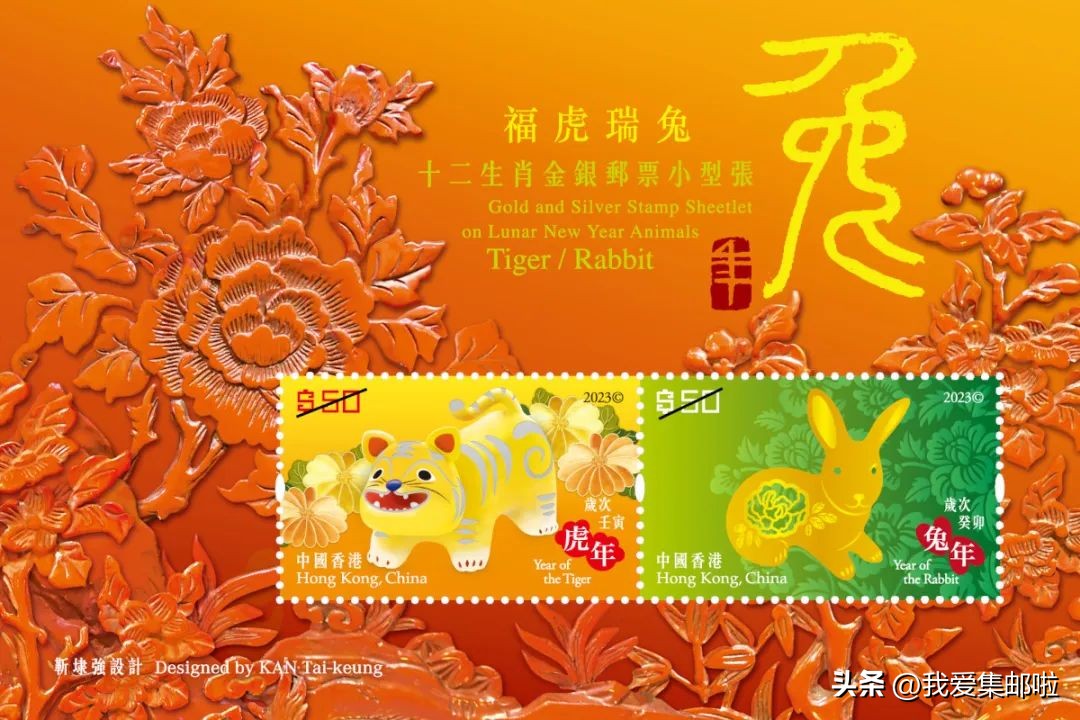 香港版十二生肖邮票全套价格,香港兔年生肖邮票