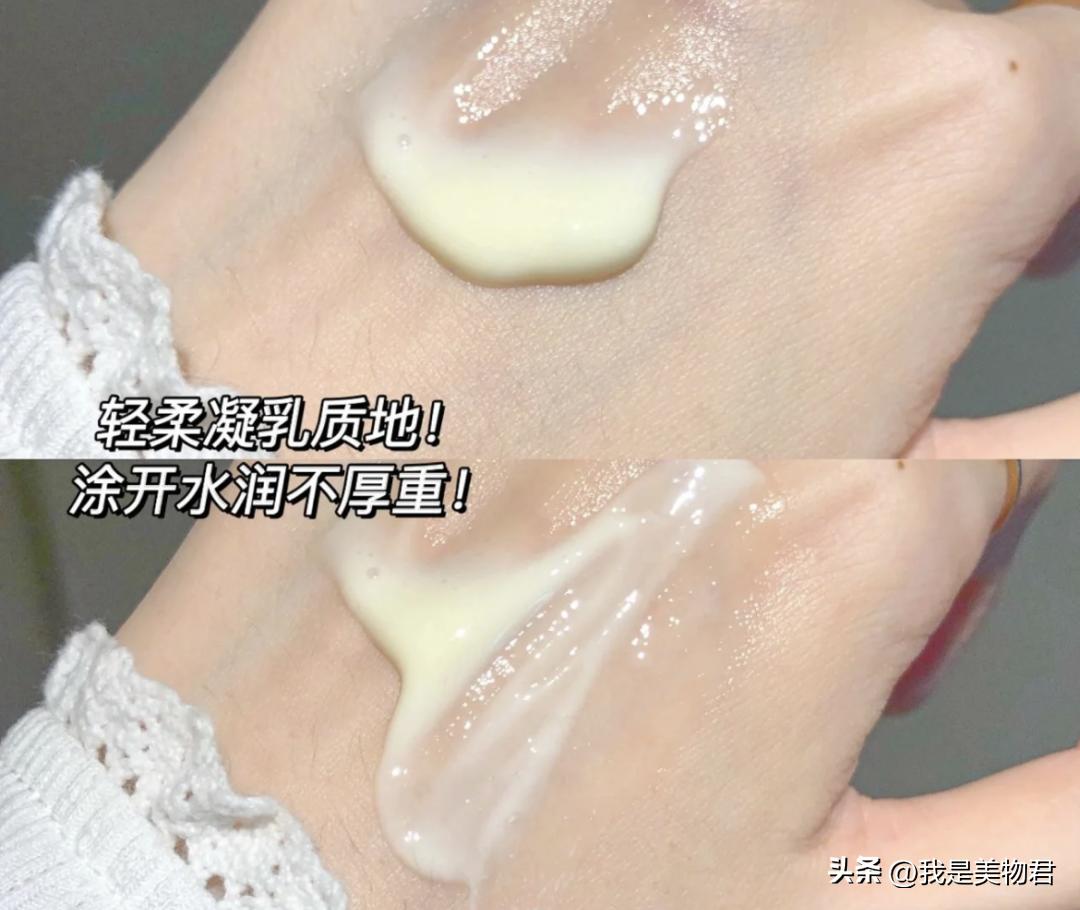 抗皱a醇眼霜良心推荐,平价去皱纹的a醇眼霜哪个效果好