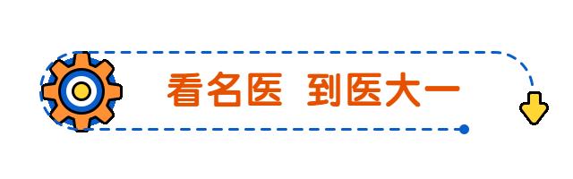 走进手术室带你了解宫腔镜,宫腔镜那些事儿