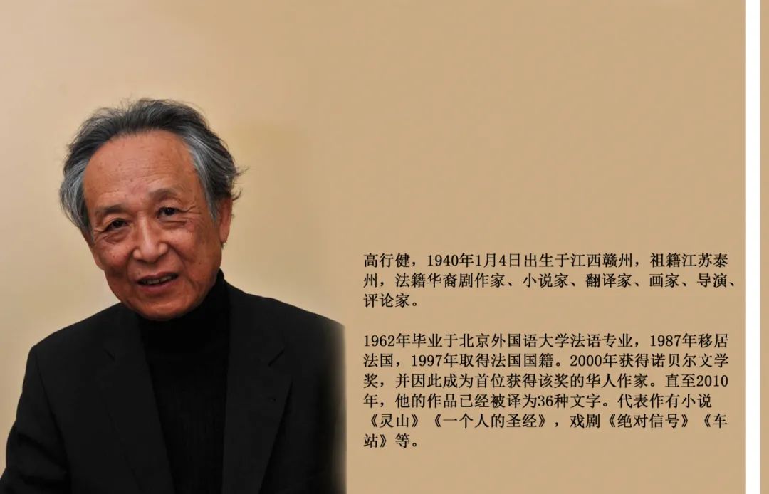 诺贝尔文学奖作家作品总结,诺贝尔文学奖作品