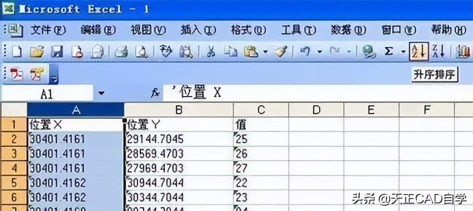 cad图纸怎么转换到布局,怎么将cad中的表格转换到excel中