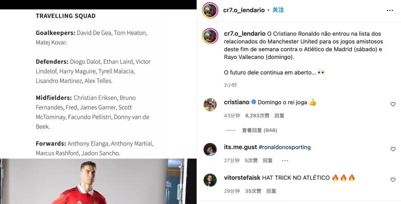 老特拉福德球场的国王有且只有一个，他叫坎通纳，不叫C罗