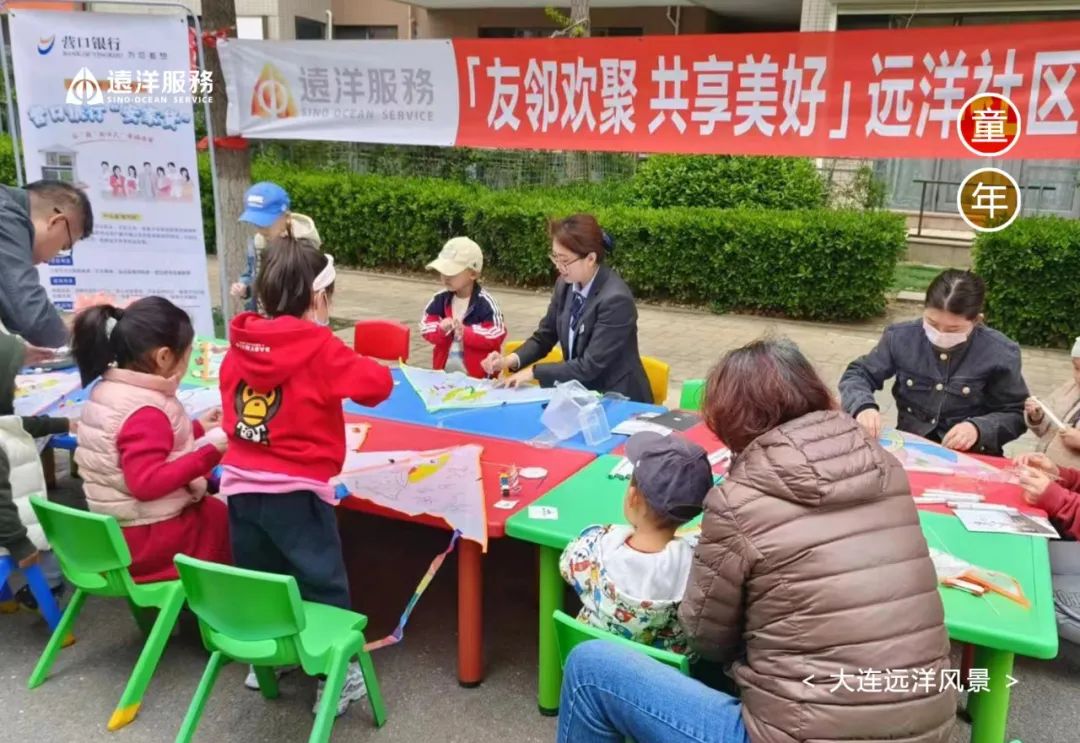 远洋小区物业管理,远洋物业怎么样