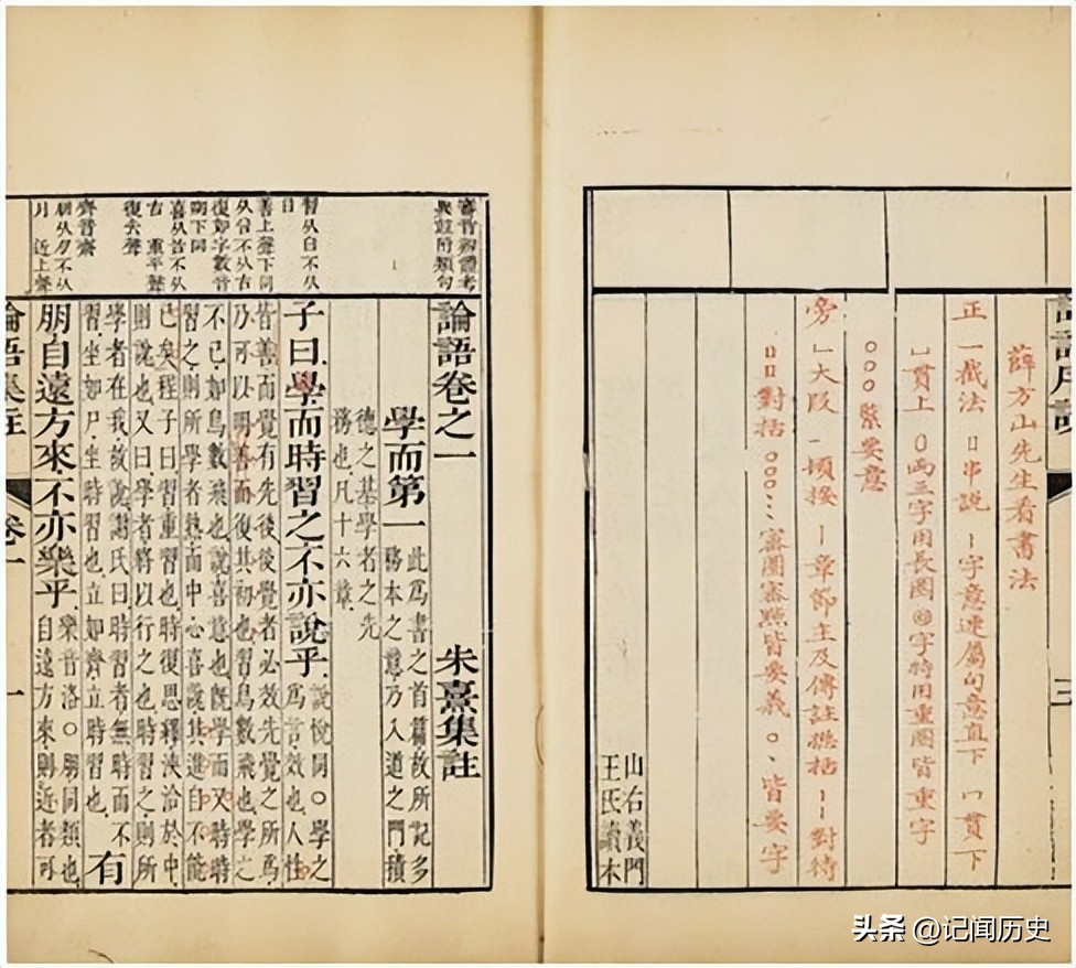 购物为什么叫买东西而不是买南北,为什么叫买东西而不叫买南北呢