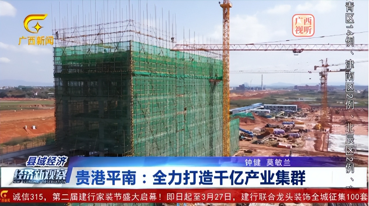 聚传媒力量，发奋进强音！平南县上半年新闻宣传工作亮点来啦→