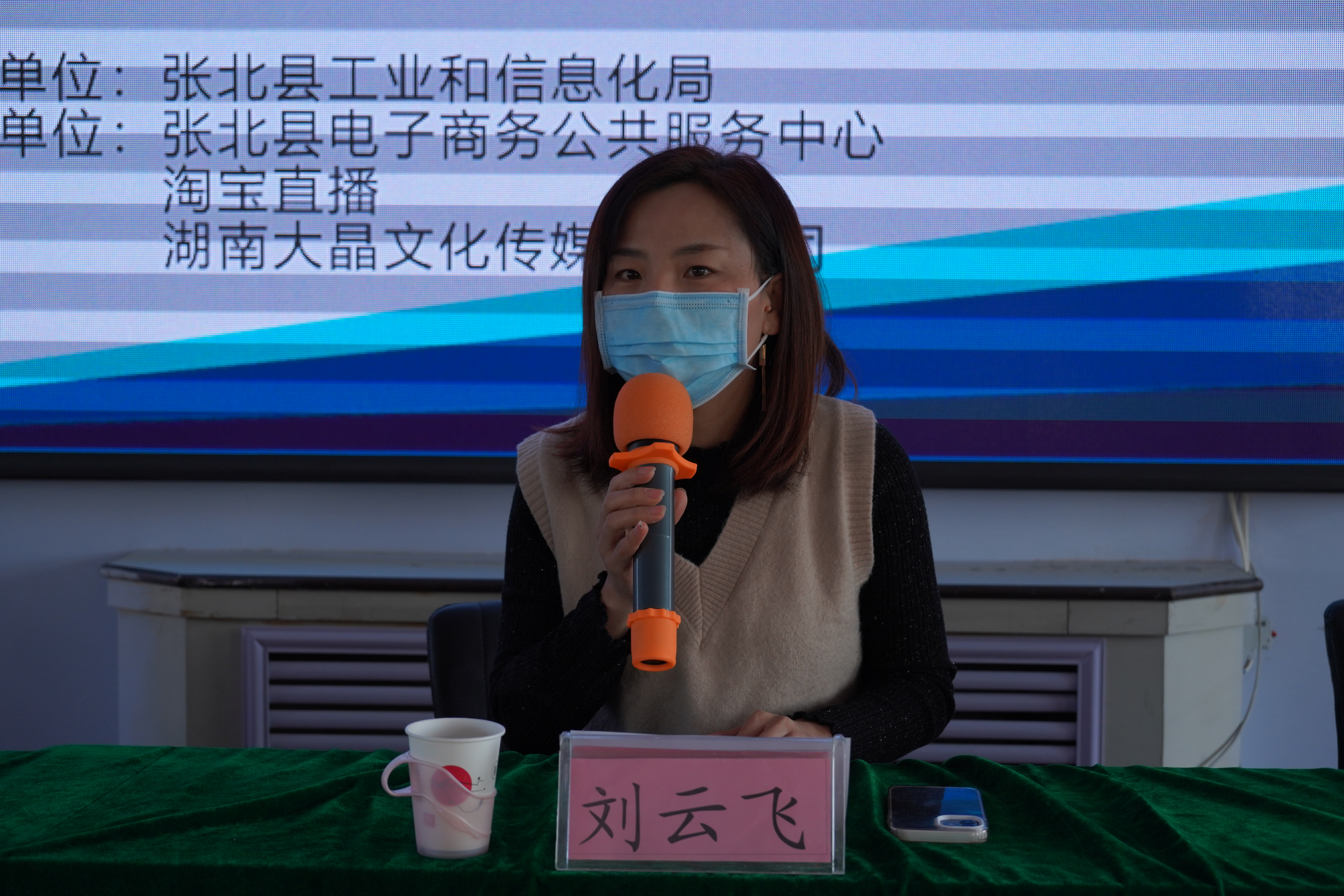 夏邑县直播带货培训,衡阳县直播带货培训