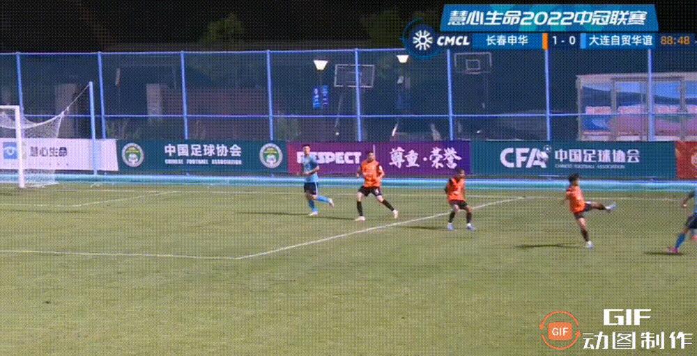 马力漏判点球，大连自贸华谊0-1长春申华，淘汰赛将与金石湾对决