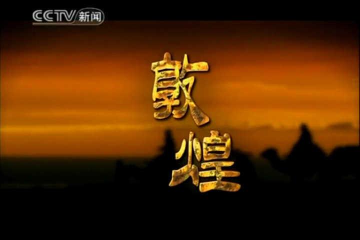 5部神级历史纪录片看完格局炸裂,值得熬夜看完的36部历史纪录片