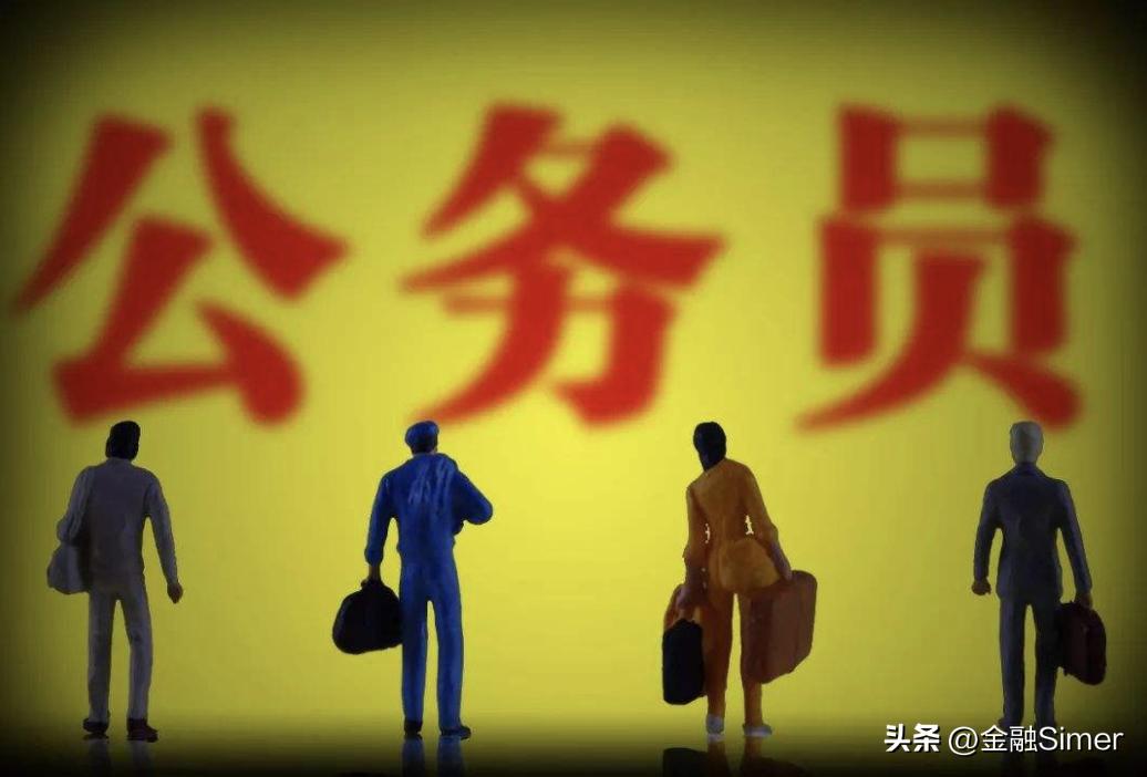 选调生公务员如何选择,选调生与公务员的4点区别