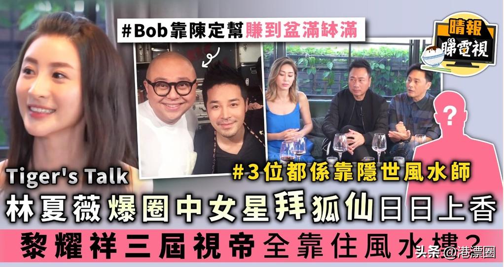 香港赚钱冷门职业,10年后香港最赚钱的工作是什么