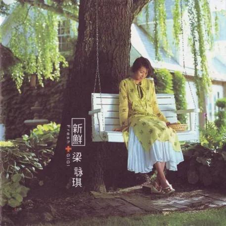 成龙孙燕姿同台,为成龙打醉拳