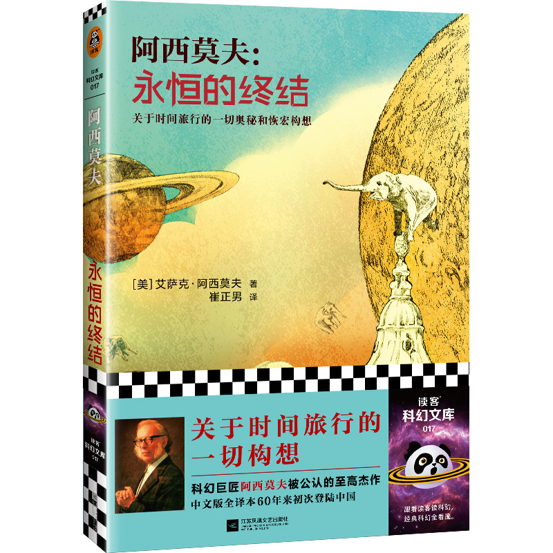 阿蒙目录,阿蒙书单最新直播回放