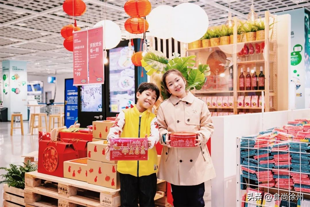 徐州宜家25周年,徐州宜家25周年活动