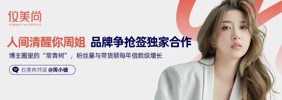 为什么美妆品牌都喜欢联名,那些美妆博主怎么和品牌合作的
