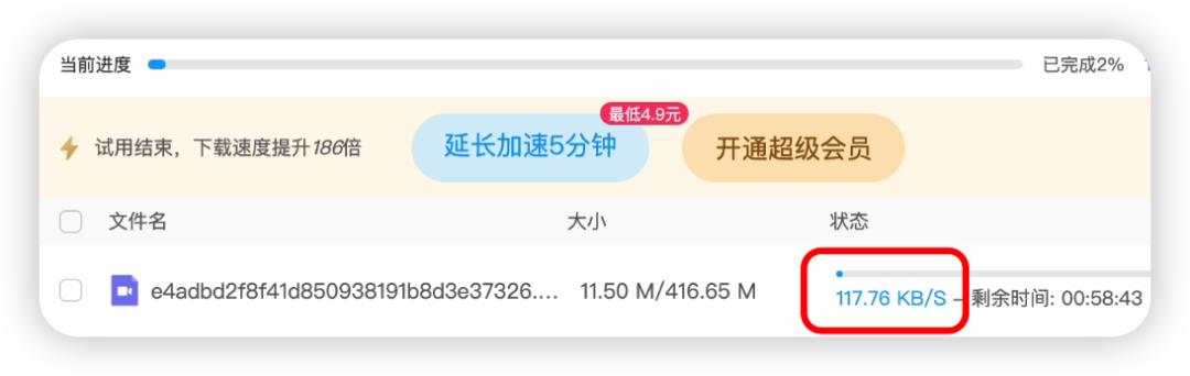 九大主流网盘的排名,几大主流网盘的特点