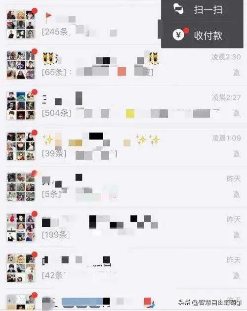 微信群大家都看内容吗,微信群内各看各的消息