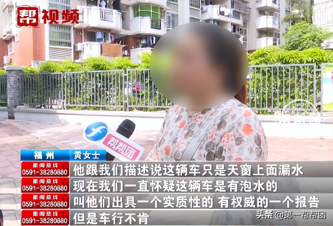 在二手车行买车，交付定金后女子后悔了：我不要泡水车！