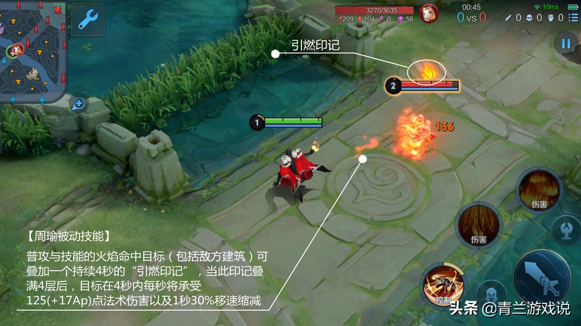 s28赛季弈星和周瑜哪个厉害,王者荣耀s35周瑜玩法思路