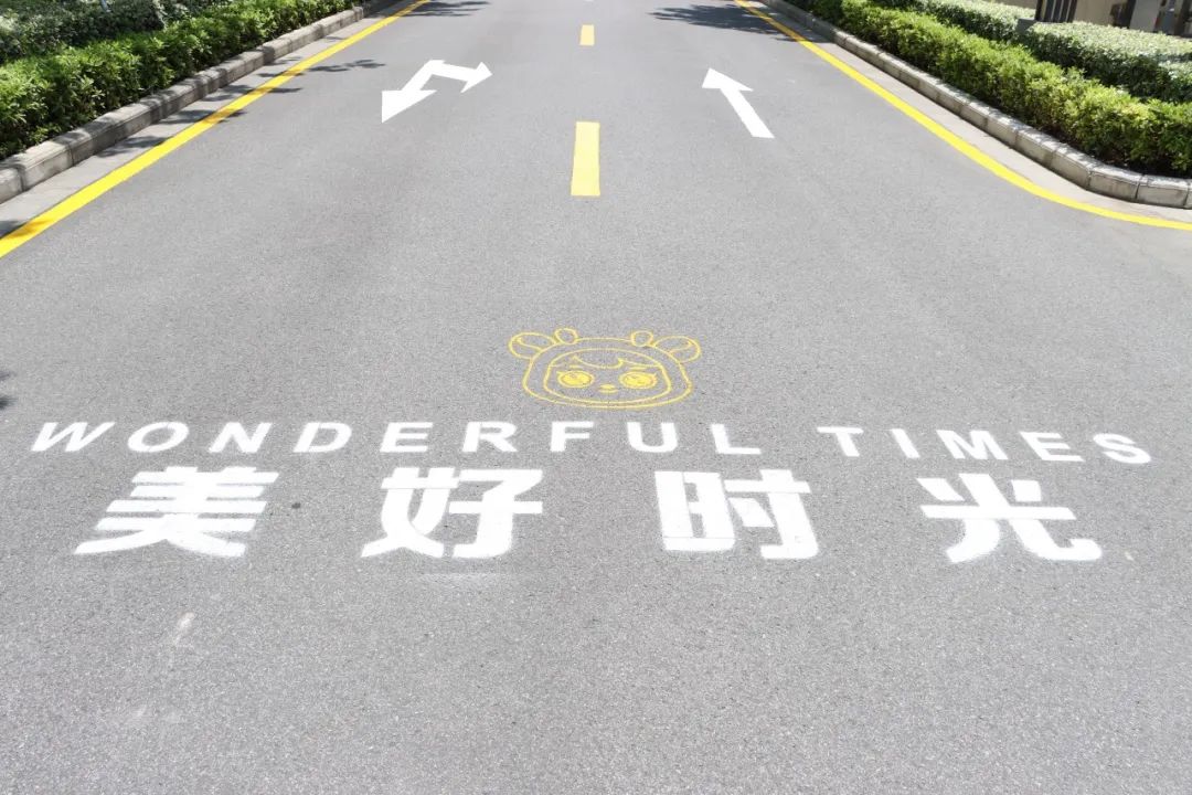 路劲物业,常州路劲物业电话是多少