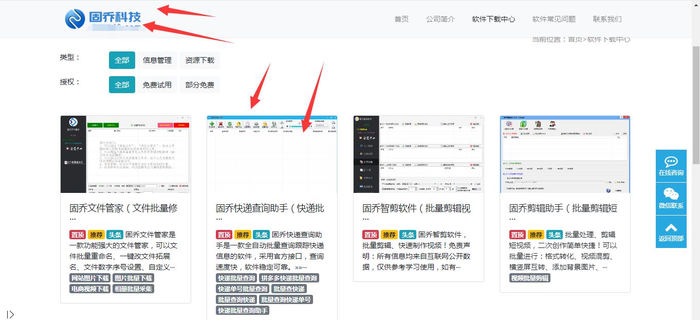 如何快速登记快递单号电商,电商如何使用新快递单号