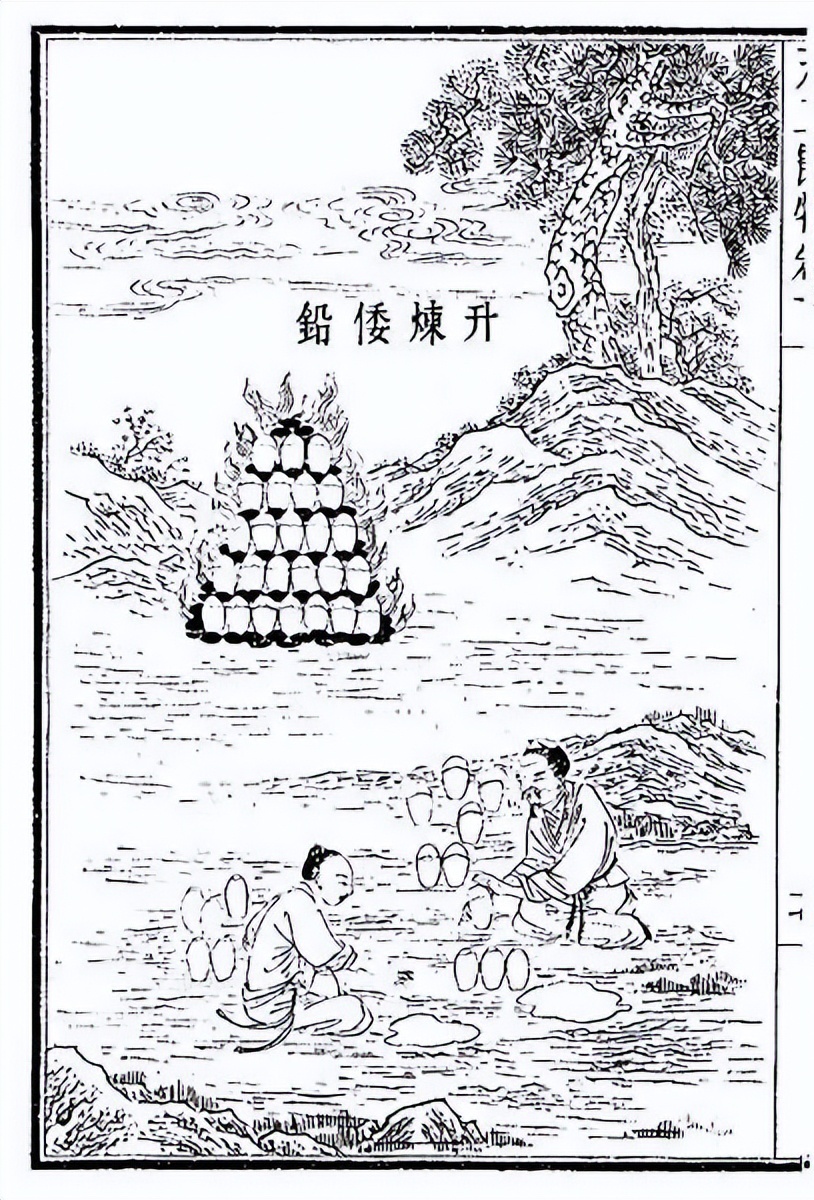 中文汉字对化学元素命名之智慧,三：非常用者兼容洋音方便学习记