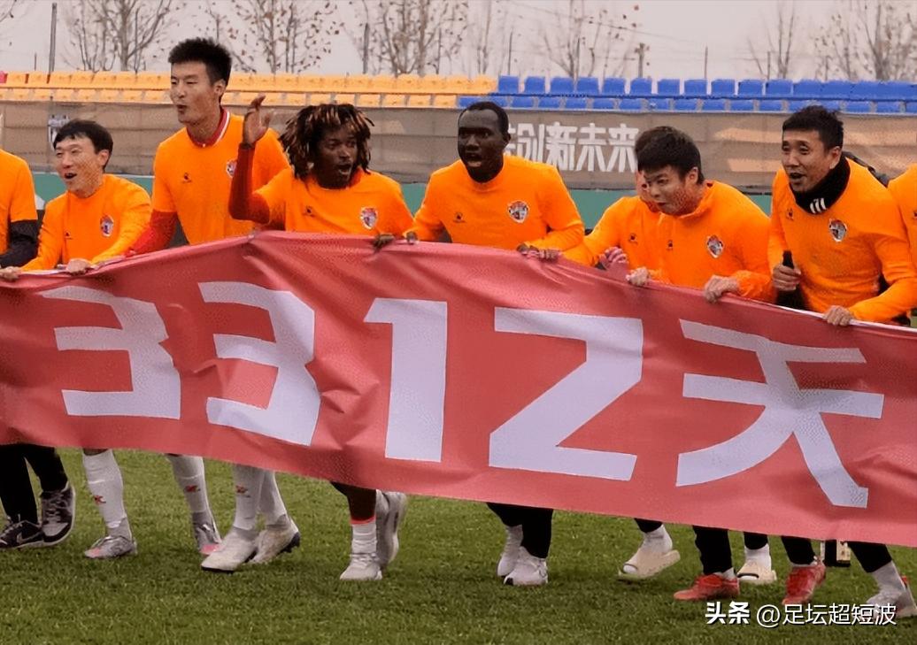 海牛回归中超,海牛冲超之战