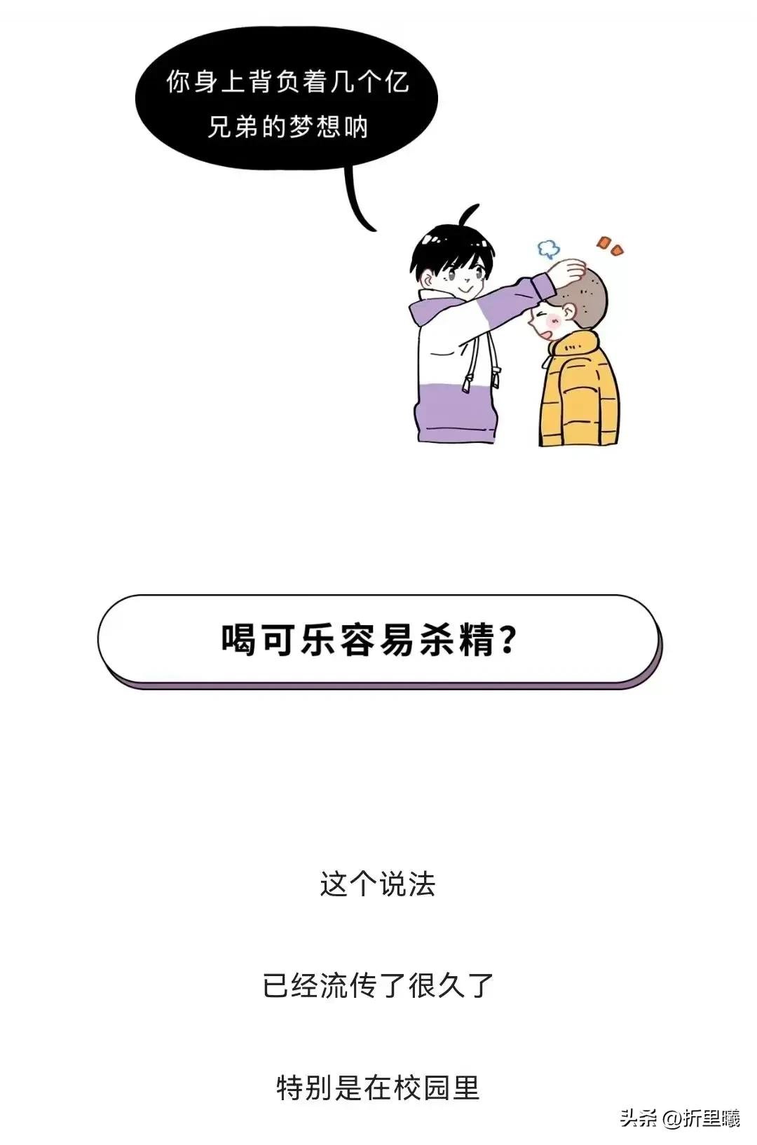 正经的科普视频全集,正经的科普有哪些