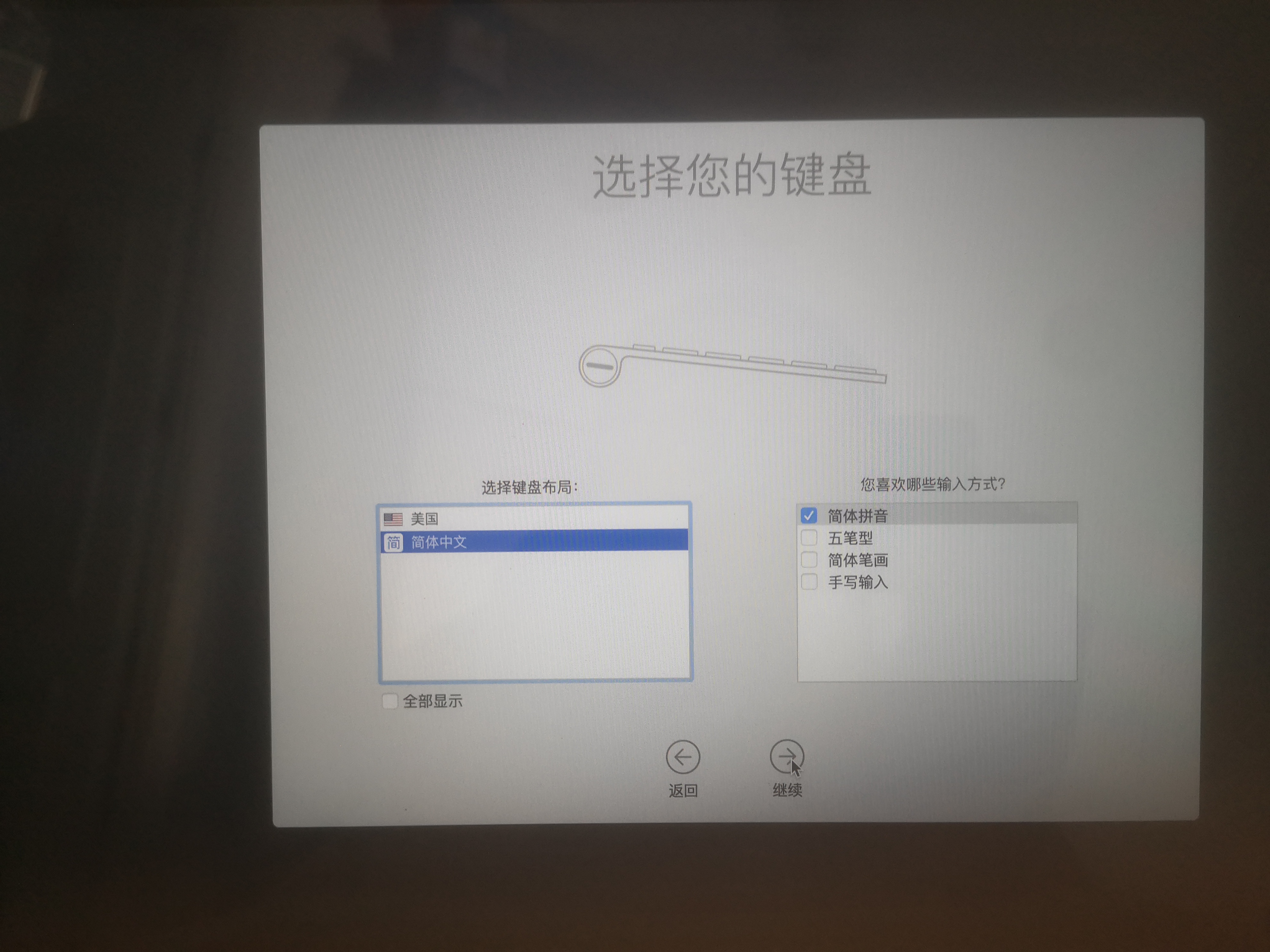 mac如何重装系统需要密码吗,mac如何重装系统