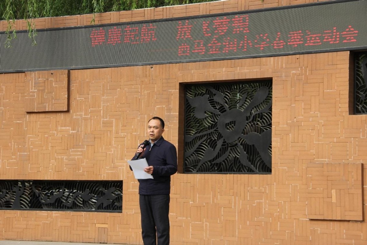 西马金润小学足球联赛重赛,金润小学幼儿园运动会