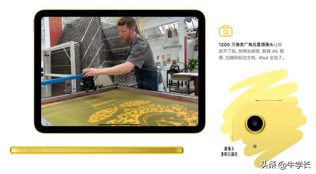 2022苹果ipadpro发布价格,苹果ipadpro2024款啥时候发布