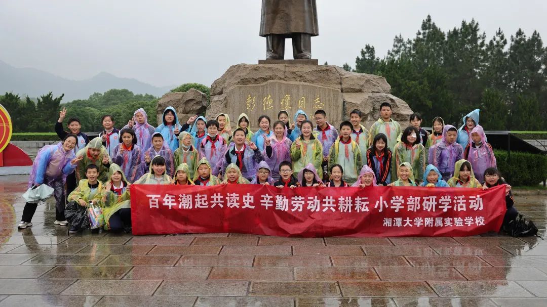 小学研学实践活动感悟,小学综合实践活动与研学实践心得