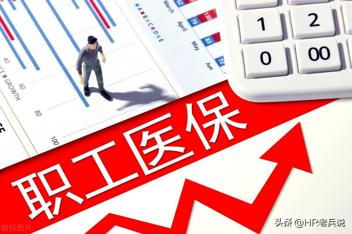 医保报销的方法和技巧,6个小技巧医保多报销