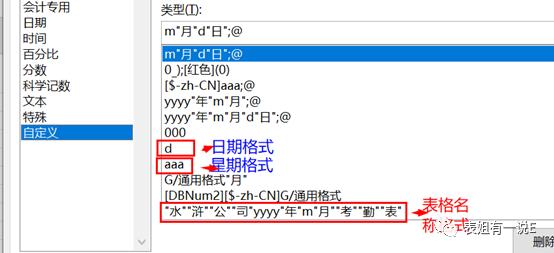 excel月考勤表模板,excel考勤表12个月