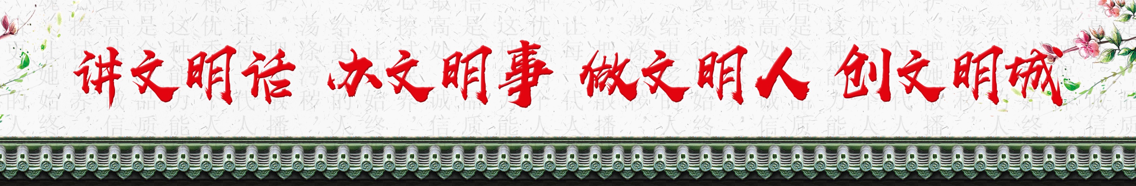 开学了感恩成长追逐梦想,仁寿中学厚植爱国情怀